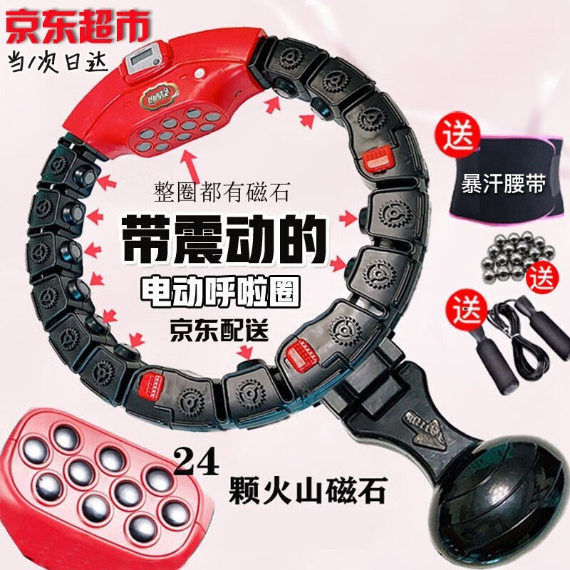 反馈评测呦酷呼啦圈使用后感受怎样，说说两星期心得分享