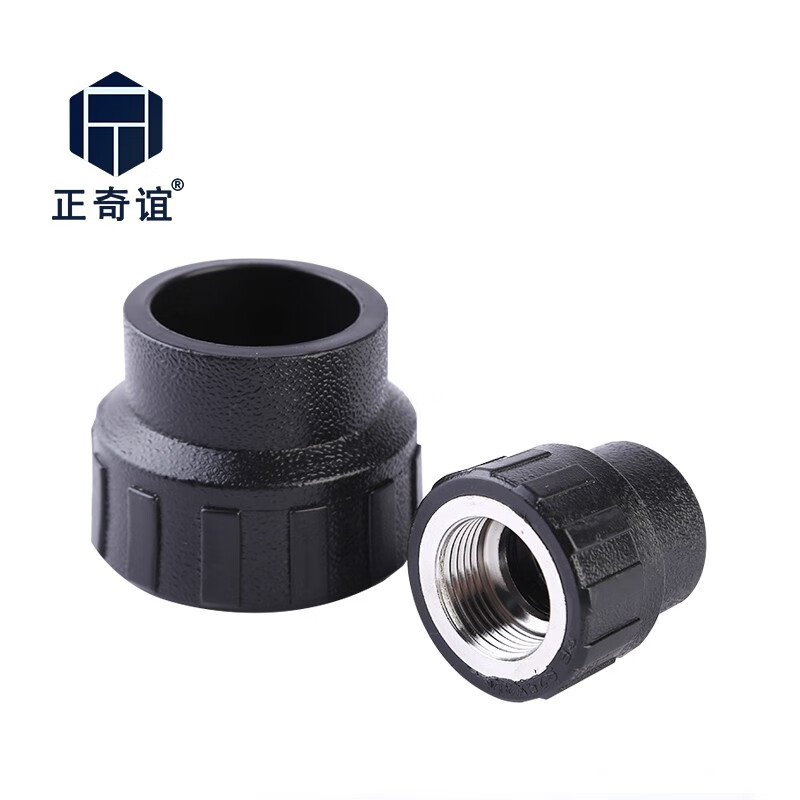 正奇谊 pe内丝直接 热熔内螺纹pe直接 pe内牙直接 黑色 s63*2f