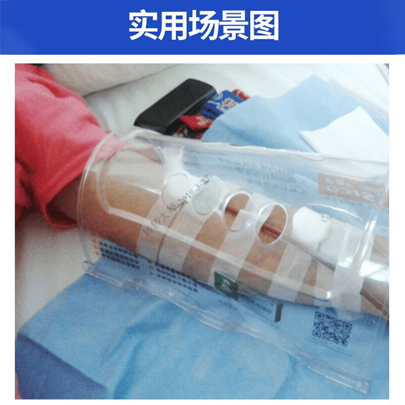 海南朗腾医疗喜尔舒动植物短肽优蛋白质粉膳食全营养粉术后蛋白补充膳食营养补充线下同款 朗腾透析防护罩 京东折扣/优惠券