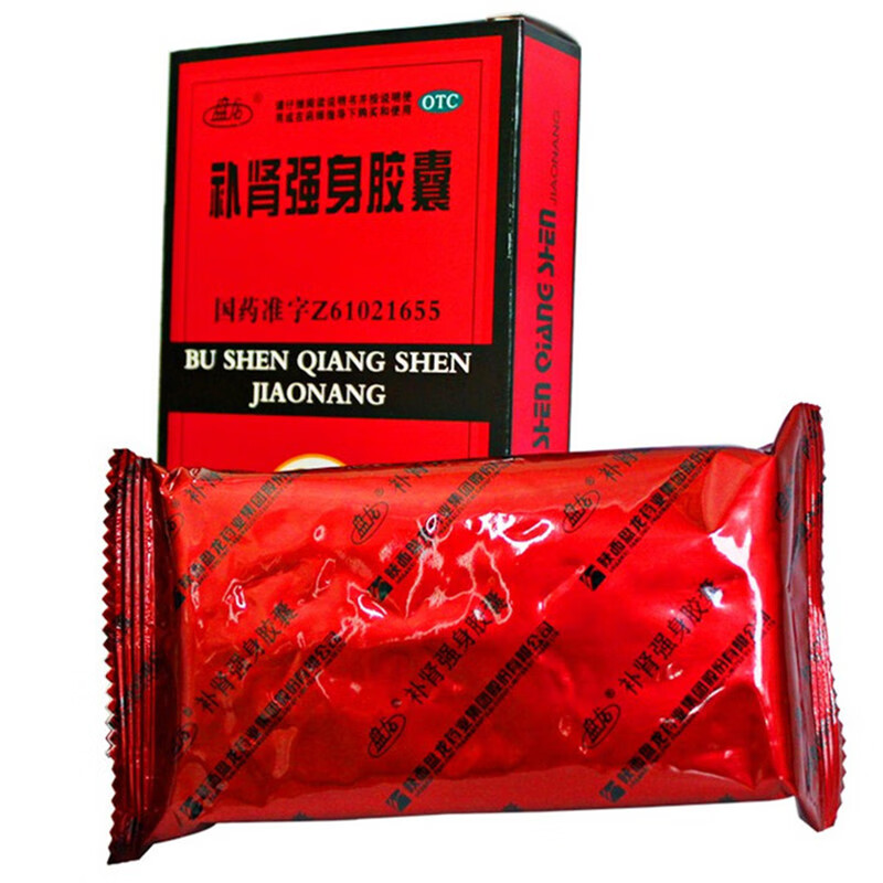 活腰酸腿软增强体质 1盒:干重活用力过度腰酸腿软事后头晕眼花补肾药