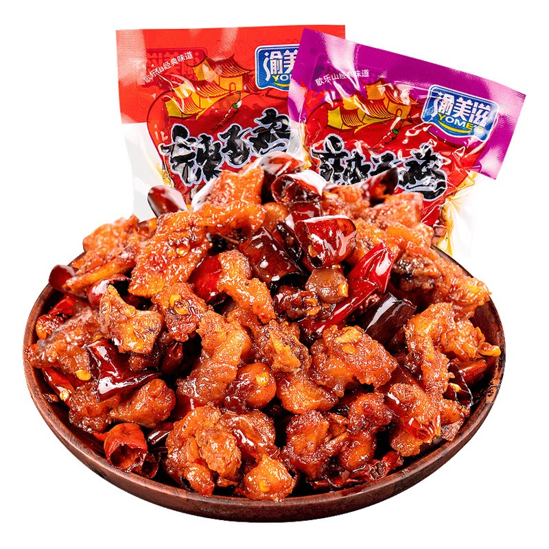 渝美滋重庆辣子鸡丁零食袋装小包装麻辣散装鸡块四川特产 辣子鸡(香辣