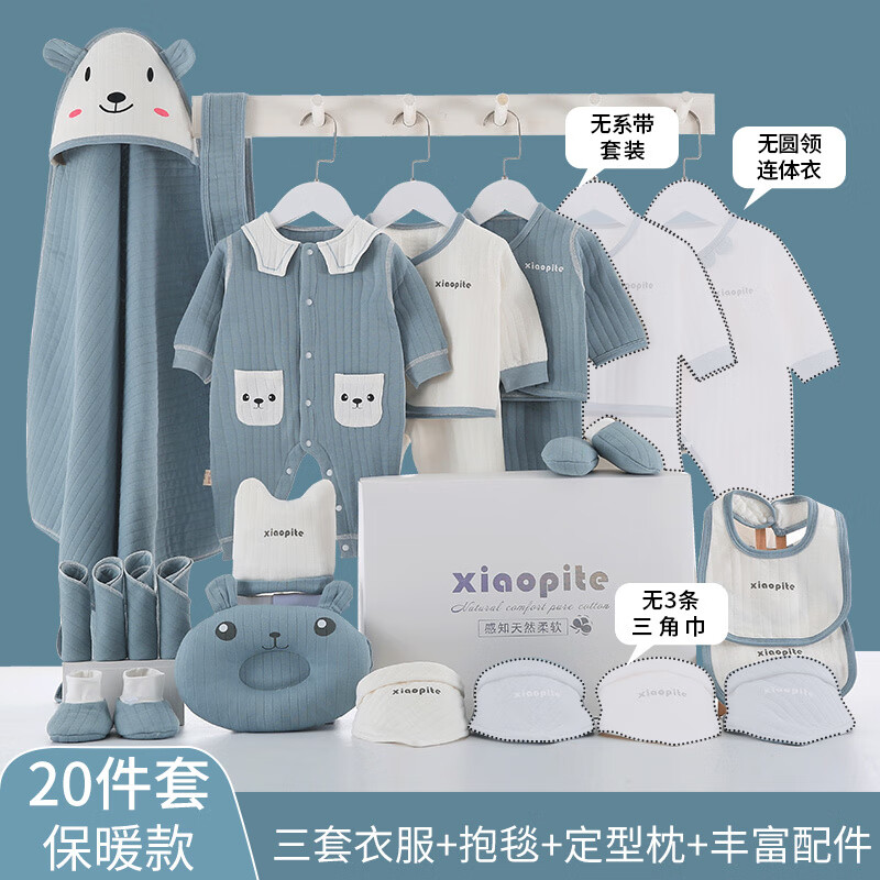 可以查询婴儿礼盒历史价格的网站|婴儿礼盒价格历史