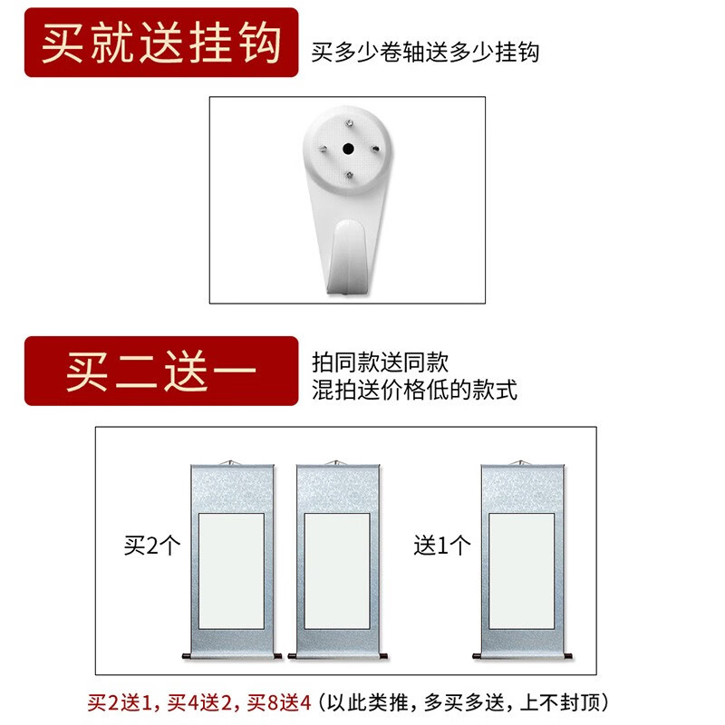 御宝阁 空白书法卷轴挂画挂轴宣纸作品纸半生半熟专用创作作品纸画轴立轴国画书画装裱横轴仿古字画定制 四尺整张（挂轴）180*78cm 泥金色（加厚全绫精裱）