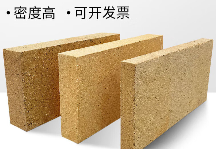 igiftfire定制粘土耐火砖23分厨房灶台隔热防火砖烤炉锅炉炉膛砖壁炉