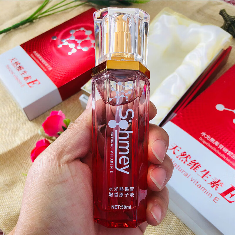 苏美(sumei)天然维生素e水光熊果苷嫩皙原子液精油提亮肤色精华嫩肤