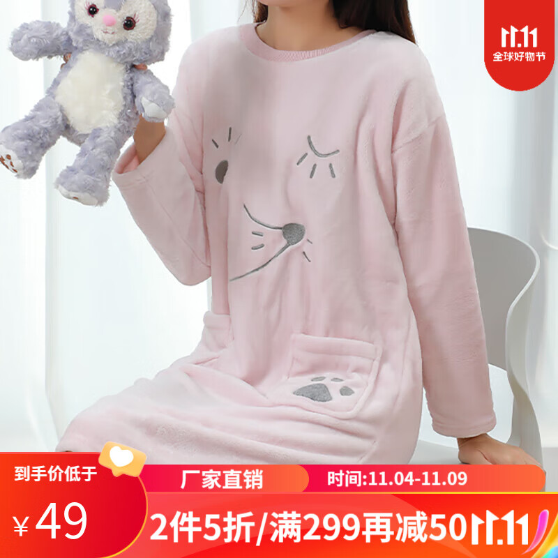 Miss Or MISS珊瑚绒睡裙女秋冬加绒加厚睡衣冬天法兰绒保暖家居服连衣裙可外穿 粉色 M怎么看?