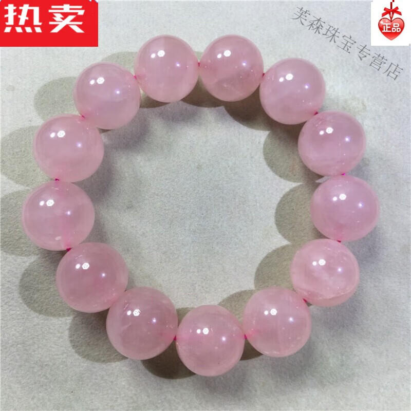 snqp粉晶手链冰粉大颗粒清货实物水润冰女款水晶 芙蓉石 10mm