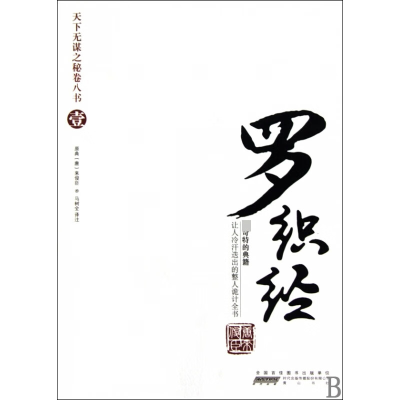 京东图书文具 2021-03-23 - 第20张  | 最新购物优惠券