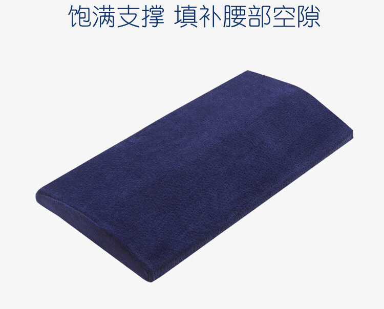 防胃食管反流斜坡垫子返流性食道斜面床垫孕妇倾斜坡度三角垫枕头