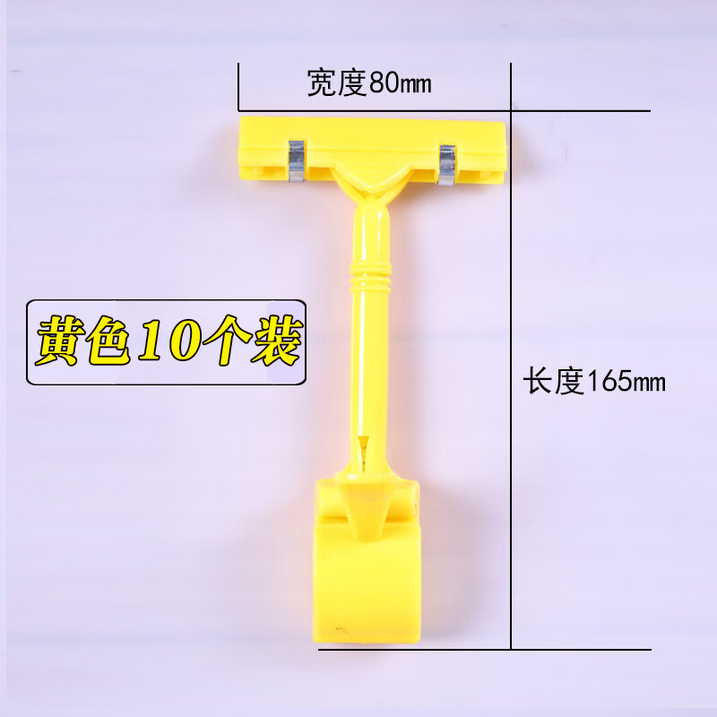 宸学文具pop广告夹子爆炸贴价格牌夹超市标价标签摆摊货架展示架拇指