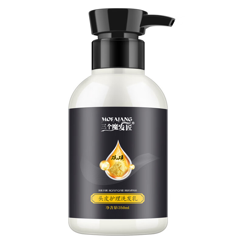 三个魔发匠 直销硫磺洗发水头皮护理去屑除螨洗发乳 硫磺头皮护理洗发