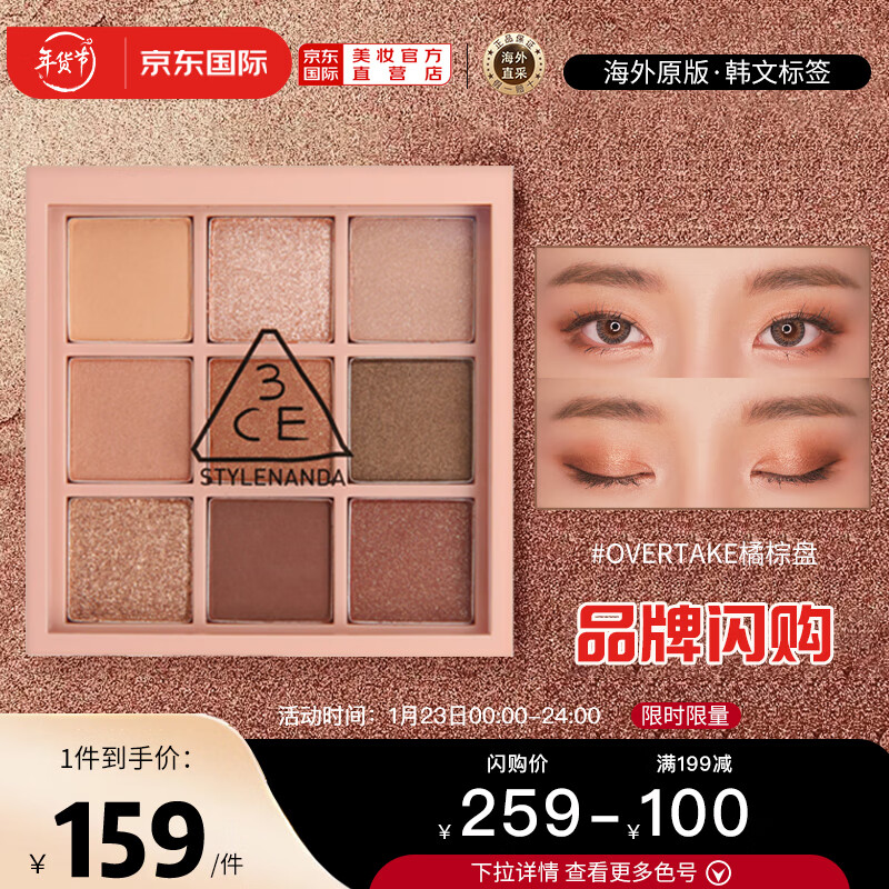 京东美妆穿搭 2023-01-23 - 第5张 | 最新购物优惠券 京东美妆穿搭 2023-01-23 - 第5张 | 最新购物优惠券