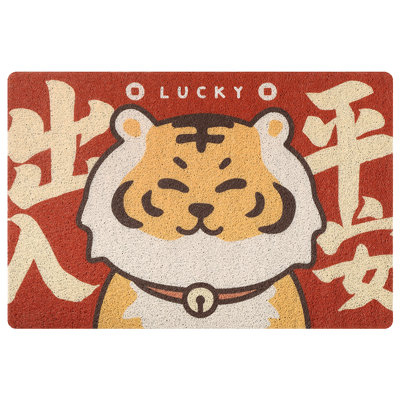 大江虎年入户门地垫,高品质防滑刮泥进门