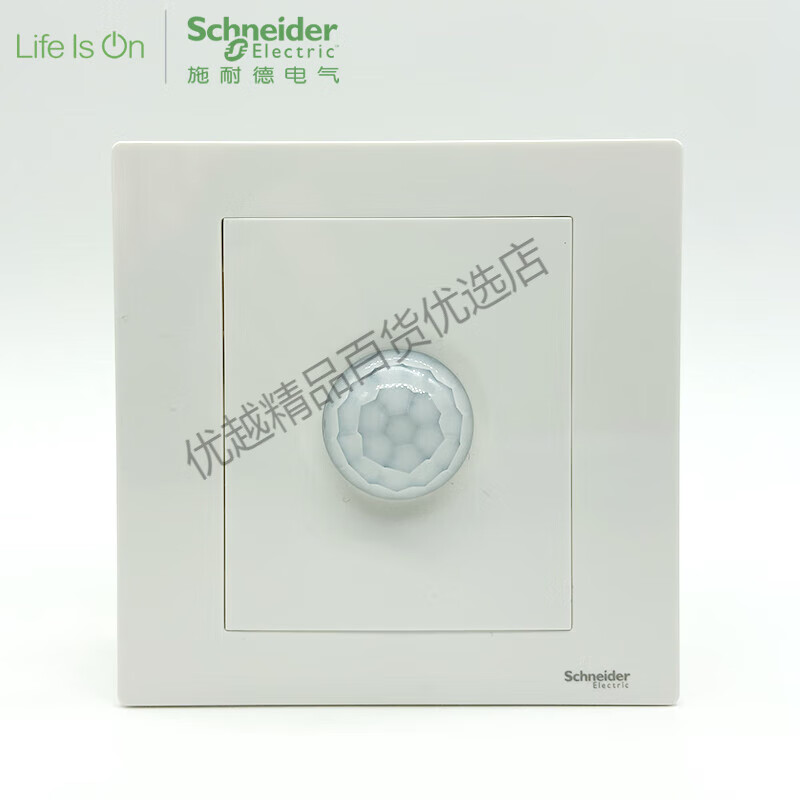施耐德电气(schneider electric)开关插座蕴尚白色两线人体感应开关