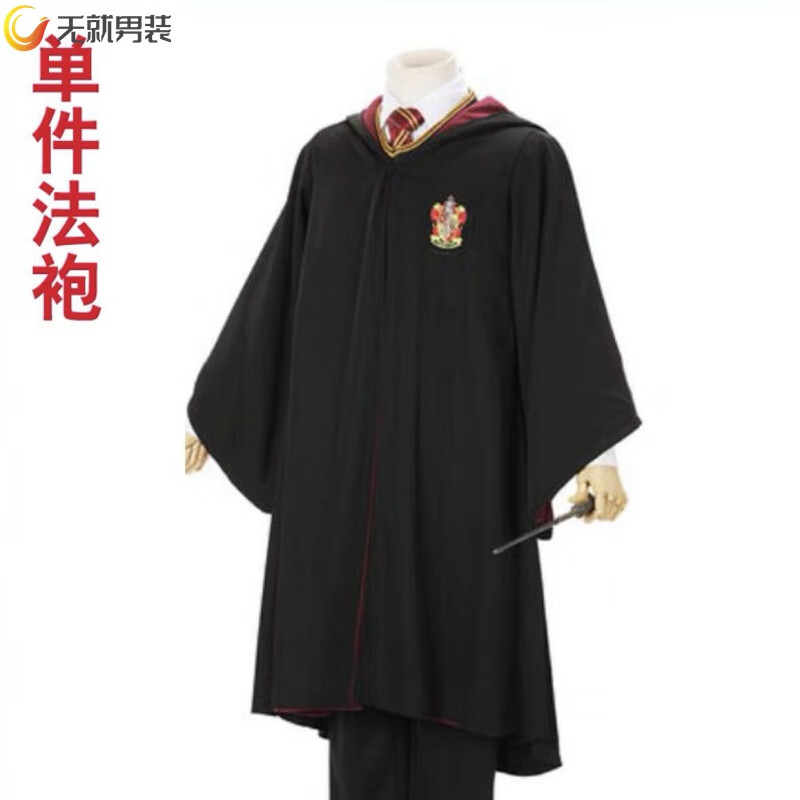 无就(wujiu)哈利波特全套衣服 哈里学院风赫敏格兰芬多表演校服周边