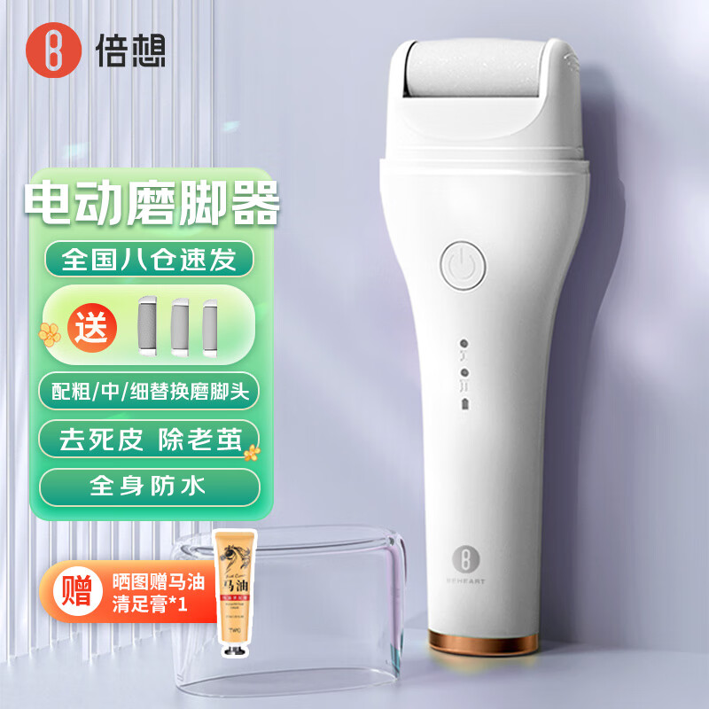 查询浴室用品低价软件|浴室用品价格比较
