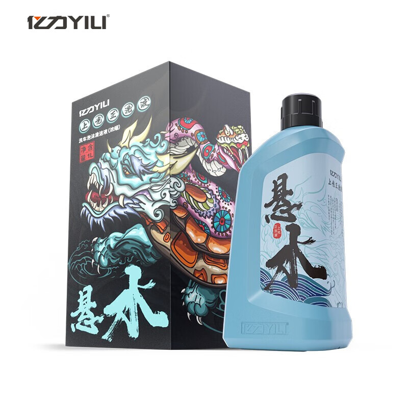 亿力上光洗车液 去污上光浓缩汽车清洁剂 悬水上光正洗液 1000ml