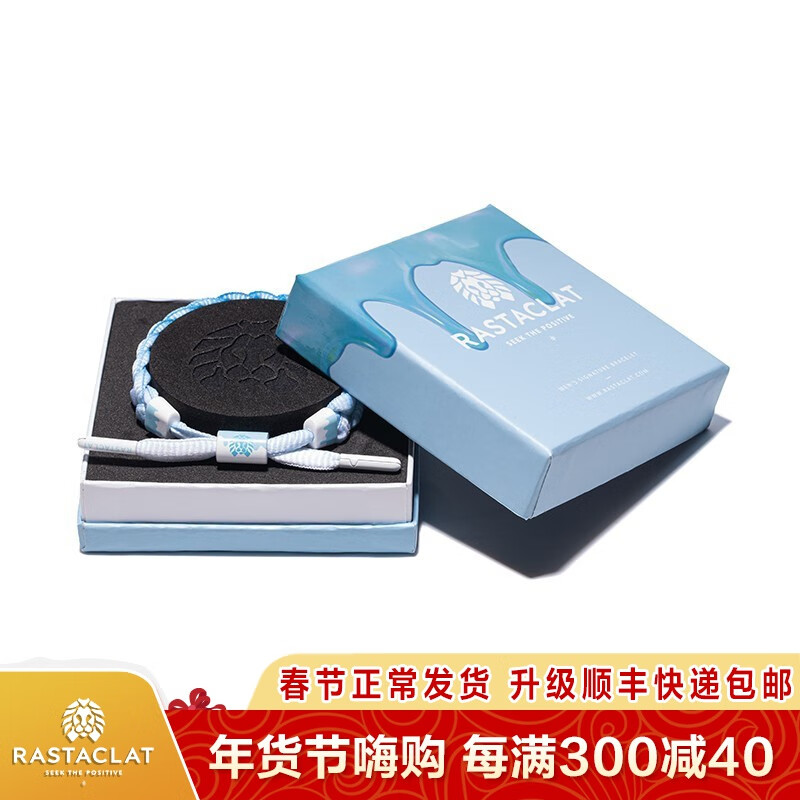 RASTACLAT手链/脚链价格走势与评测|手链脚链历史价格查询软件