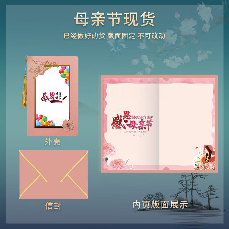 苍塑手写感谢小贺卡母亲节快乐卡片高级感祝福感恩留言空白卡定制打印