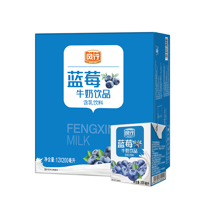 风行牛奶蓝莓牛奶饮品价格走势及口感评测