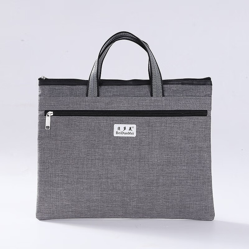 贝多美（BeiDuoMei）办公手提文件袋商务男女牛津布公文包大容量帆布资料袋 可定制logo 灰色