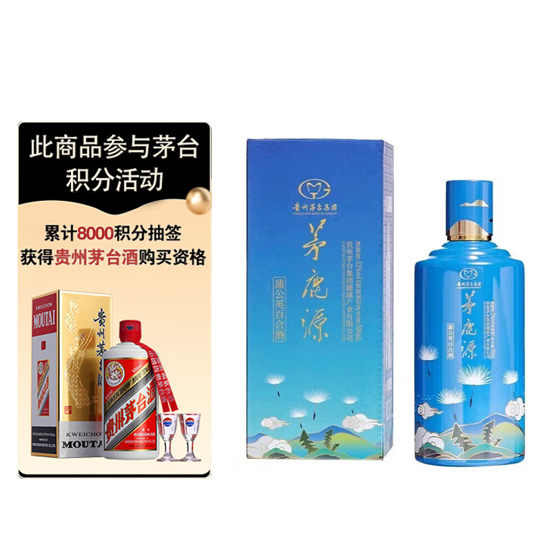 茅台(moutai)茅鹿源 53度 酱香型配制酒 蒲公英百合 500ml 单瓶装