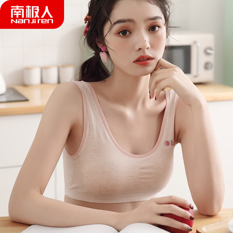 南极人少女文胸 高中生内衣学生高中女小背心初中生童青春期无钢圈bra