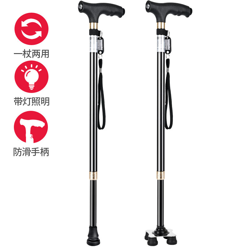 买【氧精灵】老人四角拐棍更安心,价格趋势保障,防滑助行器可伸缩铝合金手杖