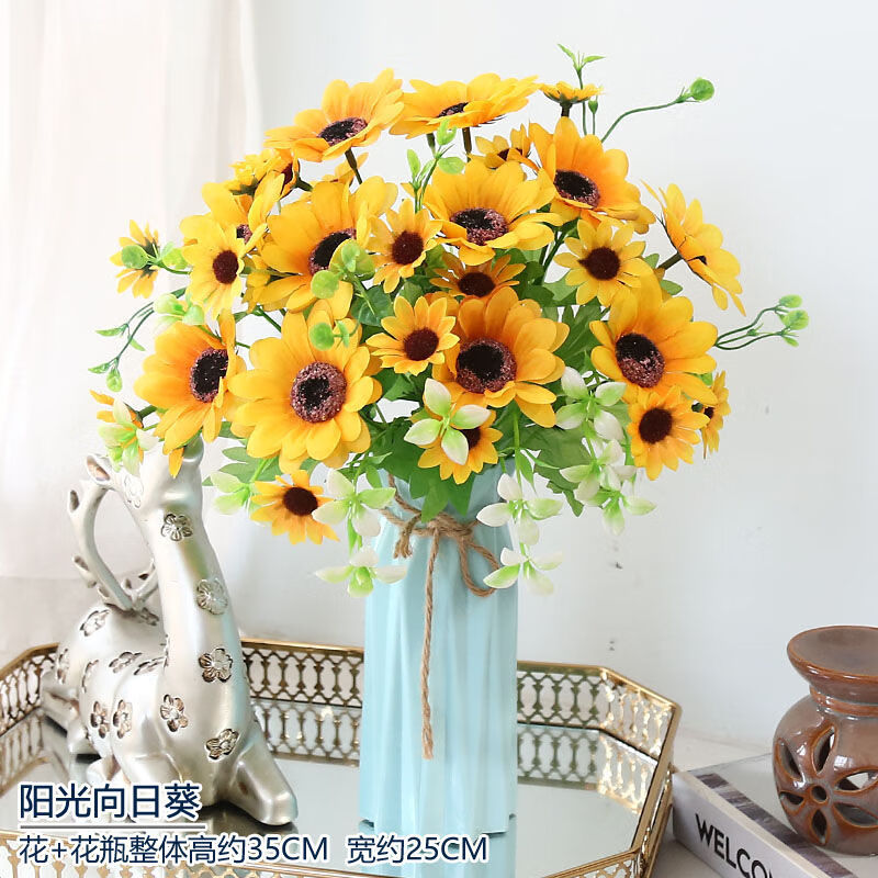 摆设仿真花盆栽家居房间卧室餐桌茶几塑料花 向日葵阳光 蓝色麻绳瓶