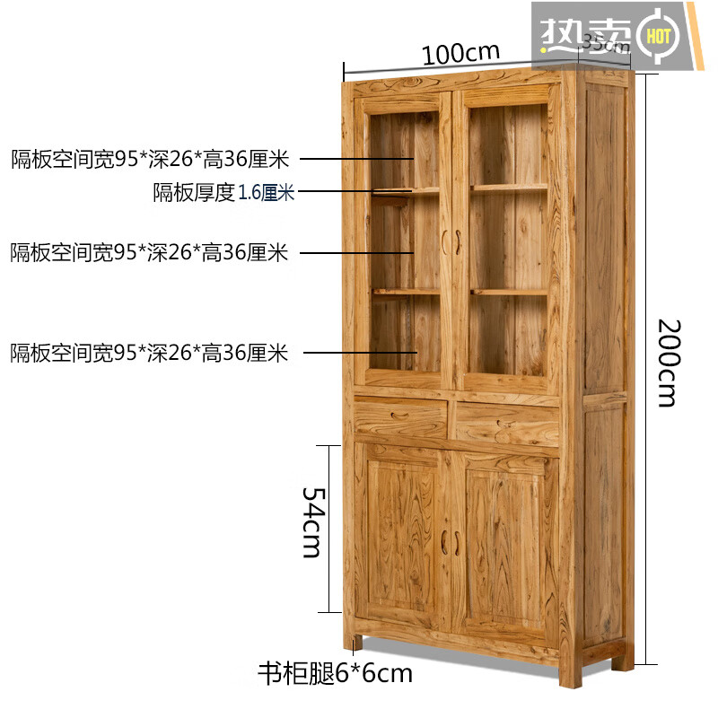 乐誉斯格缇故实木书柜榆木带门玻璃置物架展示柜子办公室家用简约原木