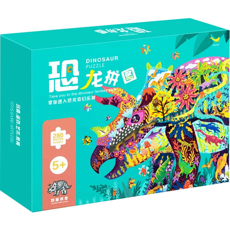 【正版包邮】恐龙拼图280片 礼盒 恐龙书 儿童动物拼图书籍