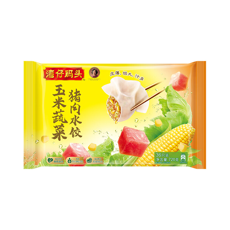 湾仔码头 玉米蔬菜猪肉水饺 720g 36只 早餐夜宵 生鲜 速食 速冻饺子怎么看?