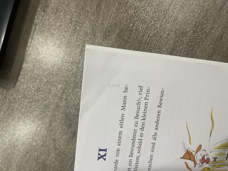 德文 精装小王子德语版Der Klein