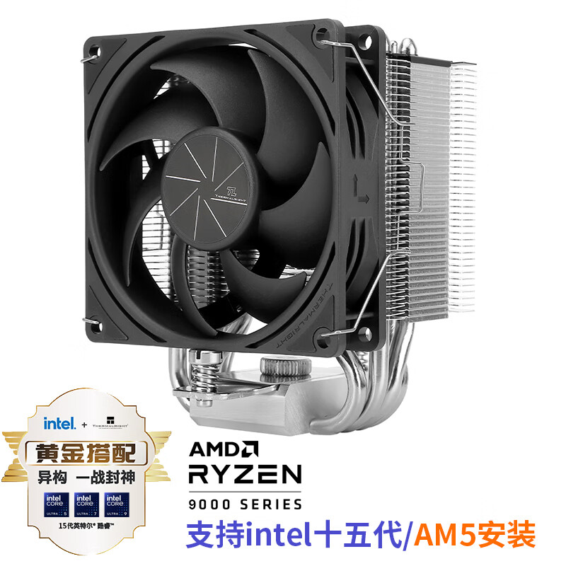利民（thermalright）Assassin X 90 SE V2 风冷散热器 118mm高度 AGHP4.0逆重力四热管 支持多平台 AX90 SE V2