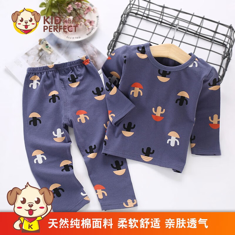 京东母婴玩具 2020-09-08 - 第25张  | 最新购物优惠券