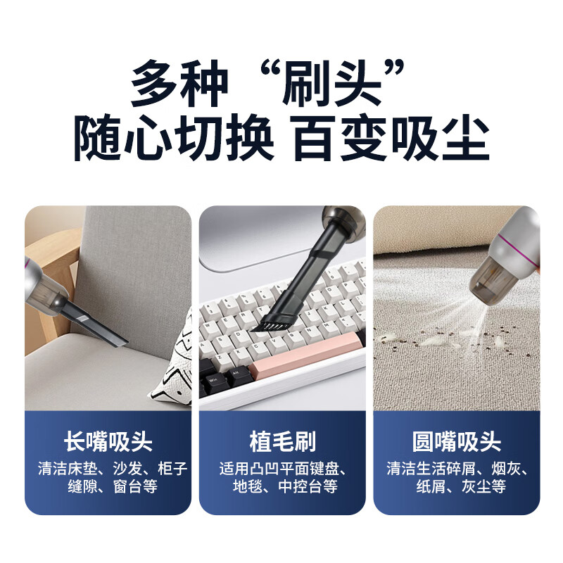 NVV 电脑吸尘器 电脑清灰键盘主机机箱除尘吹灰机 汽车手持式桌面吹吸一体笔记本台式清洁套装NK-9