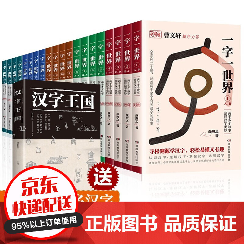 系之字 相关京东优惠商品推荐降序 价格图片品牌优惠券 虎窝购