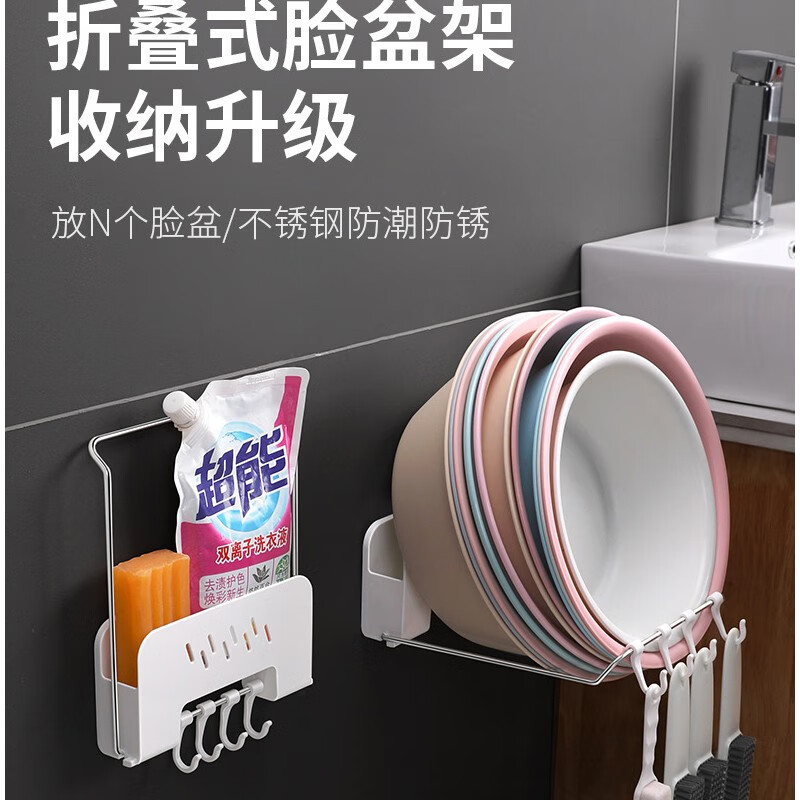 双庆家居不锈钢脸盆架壁挂卫生间置物架盆架收纳免打孔放洗菜盆置物架