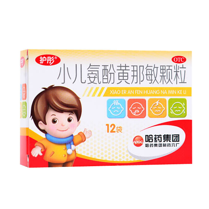 哈药护彤 小儿氨酚黄那敏颗粒 0.2g*12袋/盒 流行性 咽痛 dc 1盒装