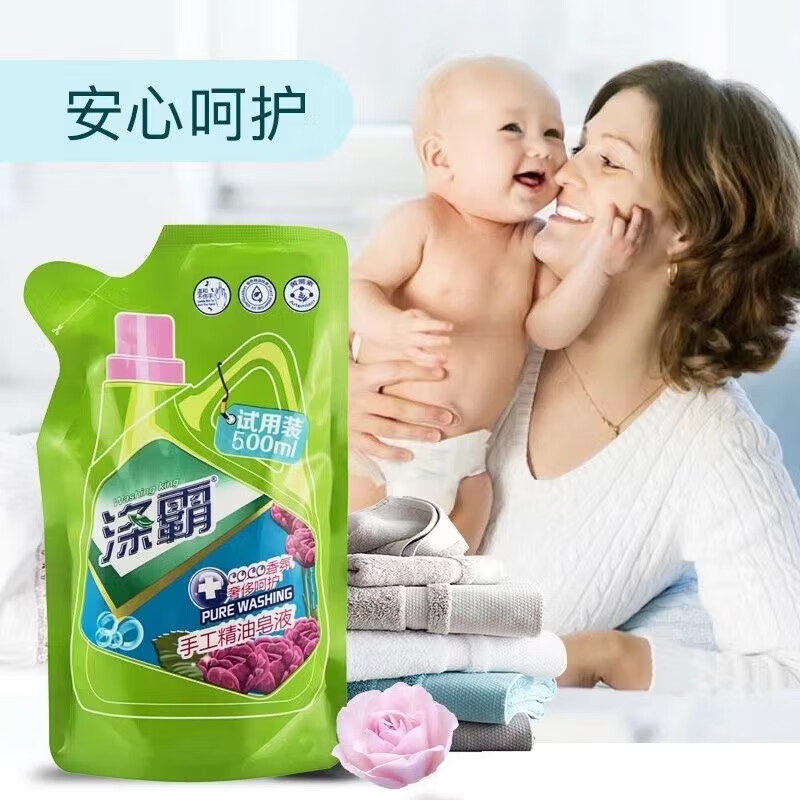 麦可辰洗衣液 袋装 补充液手工精油皂液500ml试用装4袋装洗衣液袋装 红色