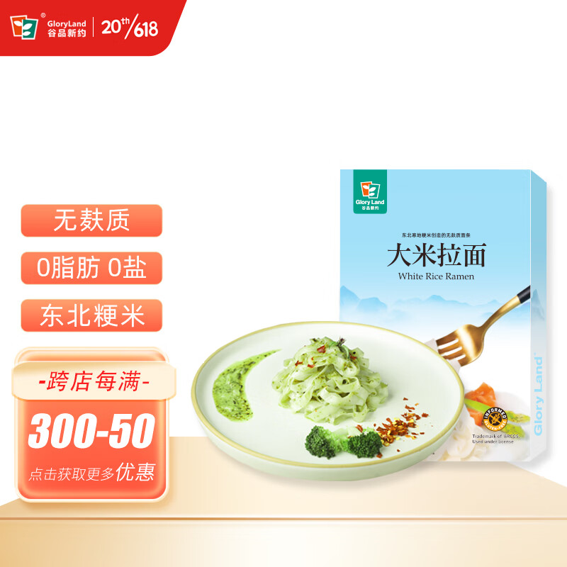 查挂面意大利面京东历史价格|挂面意大利面价格比较