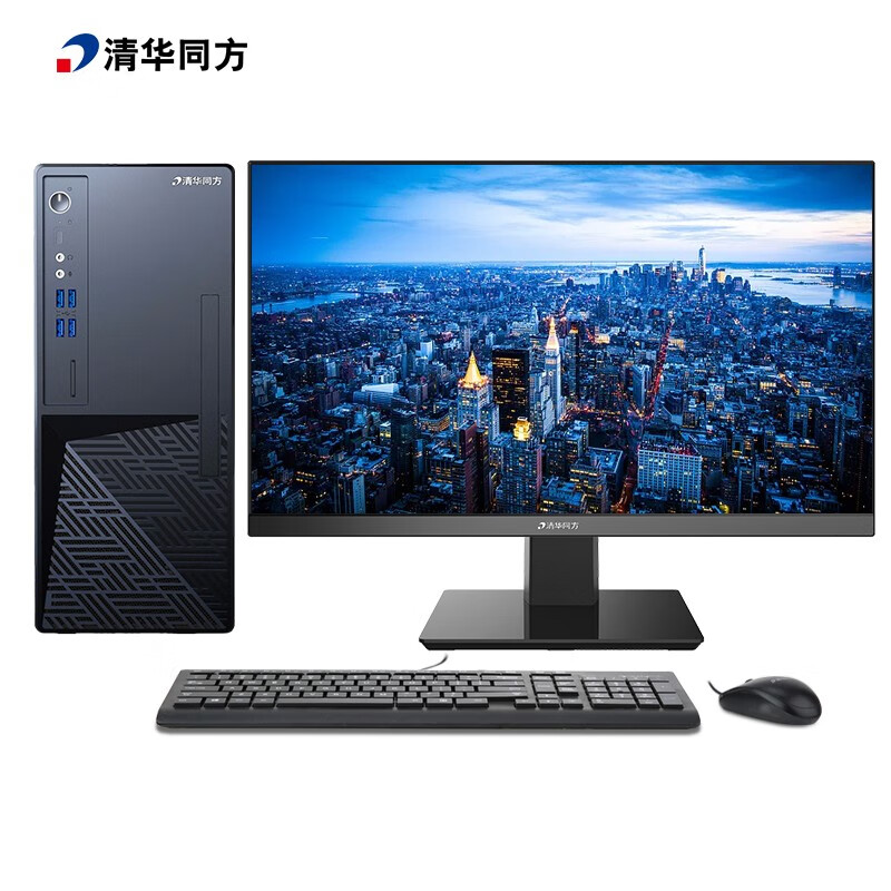 00元清华同方台式机 超越e500商用台式电脑整机 i5-9500/8g