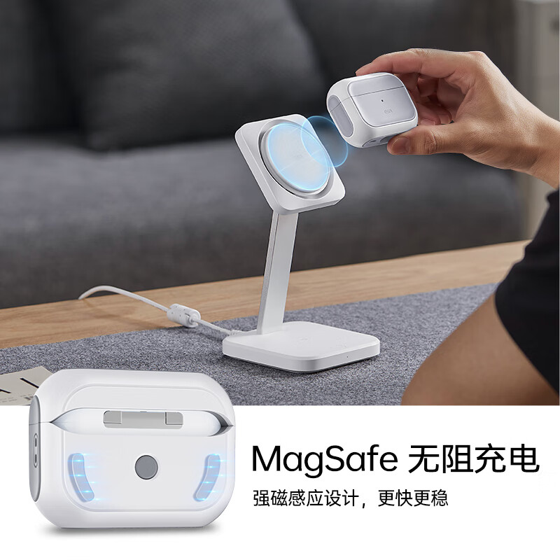 亿色（ESR）耳机保护套适用于苹果airpods pro二代保护套耳机套magsafe磁吸无线充电蓝牙耳塞防滑防摔磁吸壳