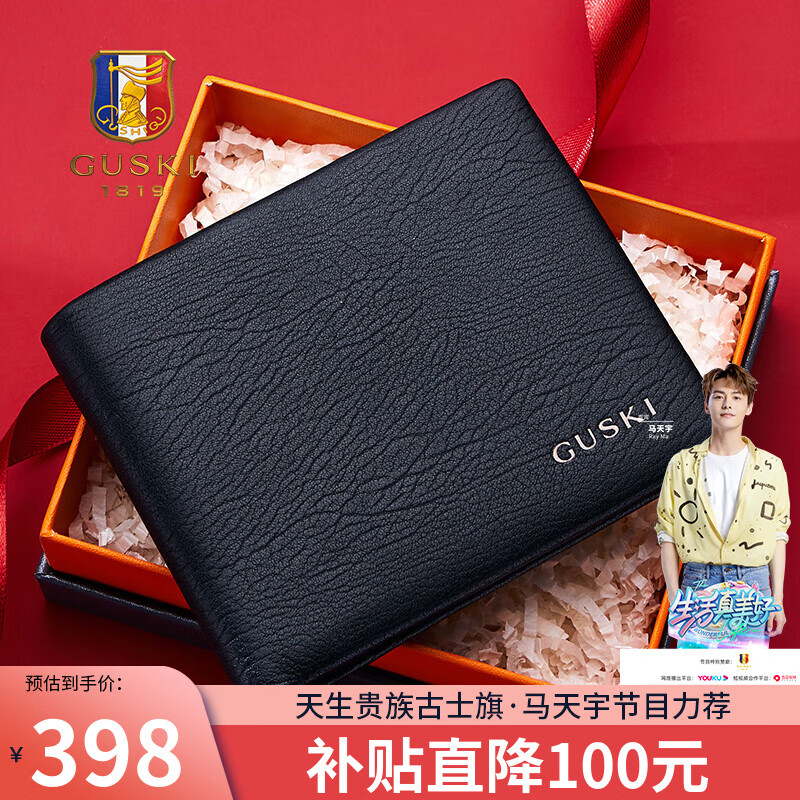 京东男士钱包历史价格查询在哪|男士钱包价格走势图