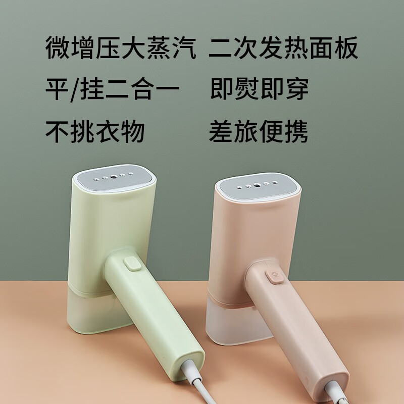 京东京造手持挂烫机大蒸汽加热这个好用吗？