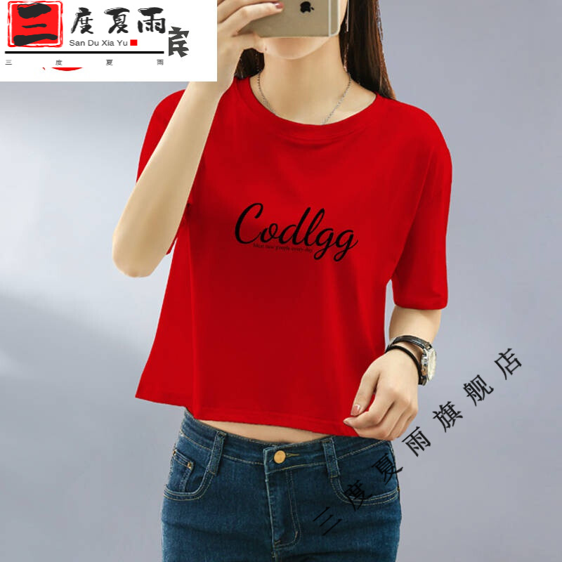 品莠搭配牛仔背带裤t恤女上衣夏季露脐短袖t恤里面穿的衣服配高腰阔腿