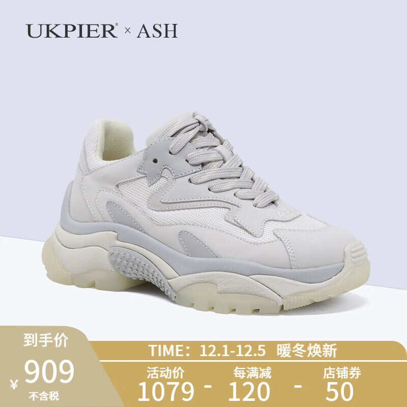 ASH顶级内增高产品：价格走势与销量趋势分析|京东内增高价格曲线图在哪