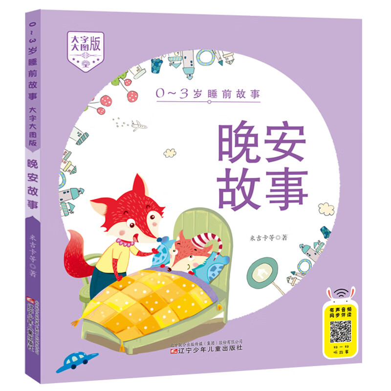 查询幼儿启蒙历史价格的软件|幼儿启蒙价格比较