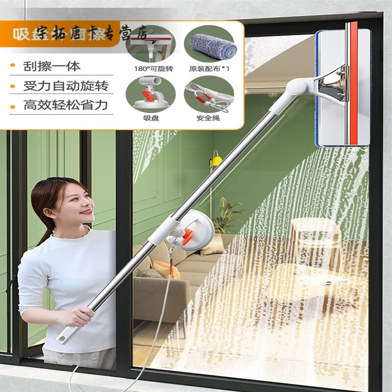 擦玻璃神器高层窗外专用家政檫空楼房阳台落地窗户外加 吸盘玻璃擦
