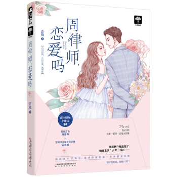 行人：李象群艺术
